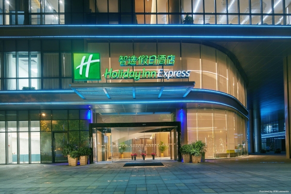 Holiday Inn Express HANGZHOU EAST STATION (Hangzhou)